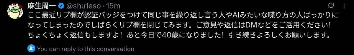 Saikigami's tweet photo. I read this thinking, "this sucks, but it's understandable, have a good day sensei." However Twitter gave me a bug saying I can reply and I started smirking, thinking I was special for a brief second. Lol https://t.co/zUklvnp5qf