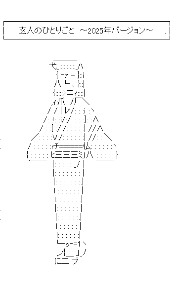 発明家 tweet media