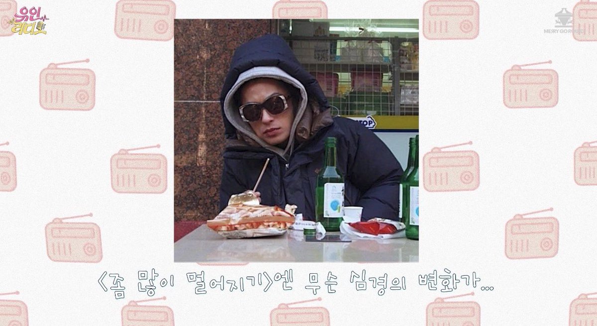 솔직히 이사진은 구교환이라기보단 진수님으로 인식됨