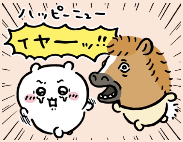 さっちん様☆専用ページ さっちん (@pk_kk_to) / Posts / X