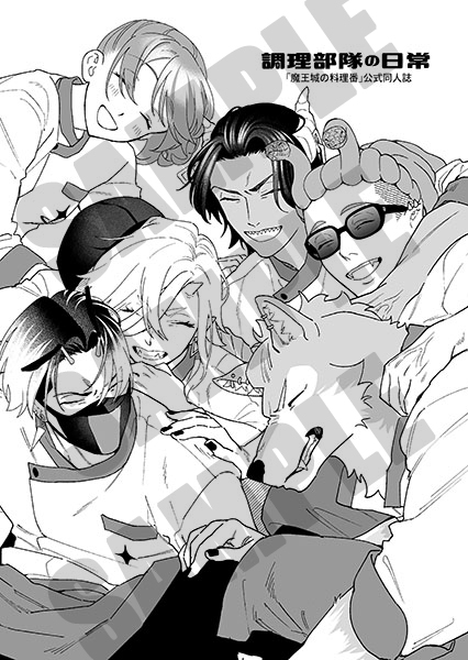 どら焼き (@yakiemon) / Posts / X