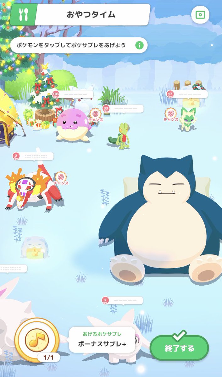 ⭐いいもの⭐ページ Post by か on X: そういえば