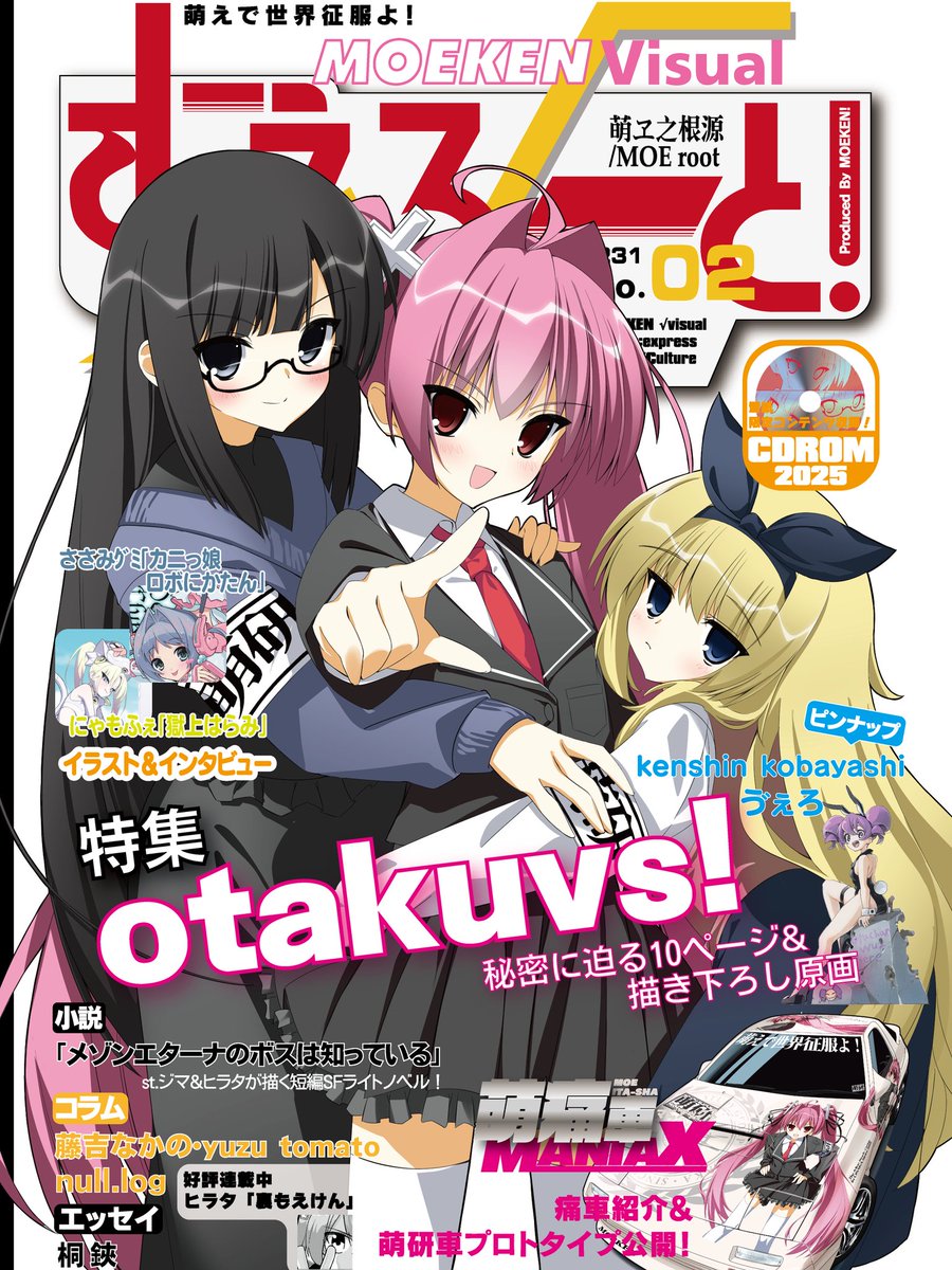 コミック・アニメ Hiromaro Post by suleiman.jp on X: 前回に引き続き