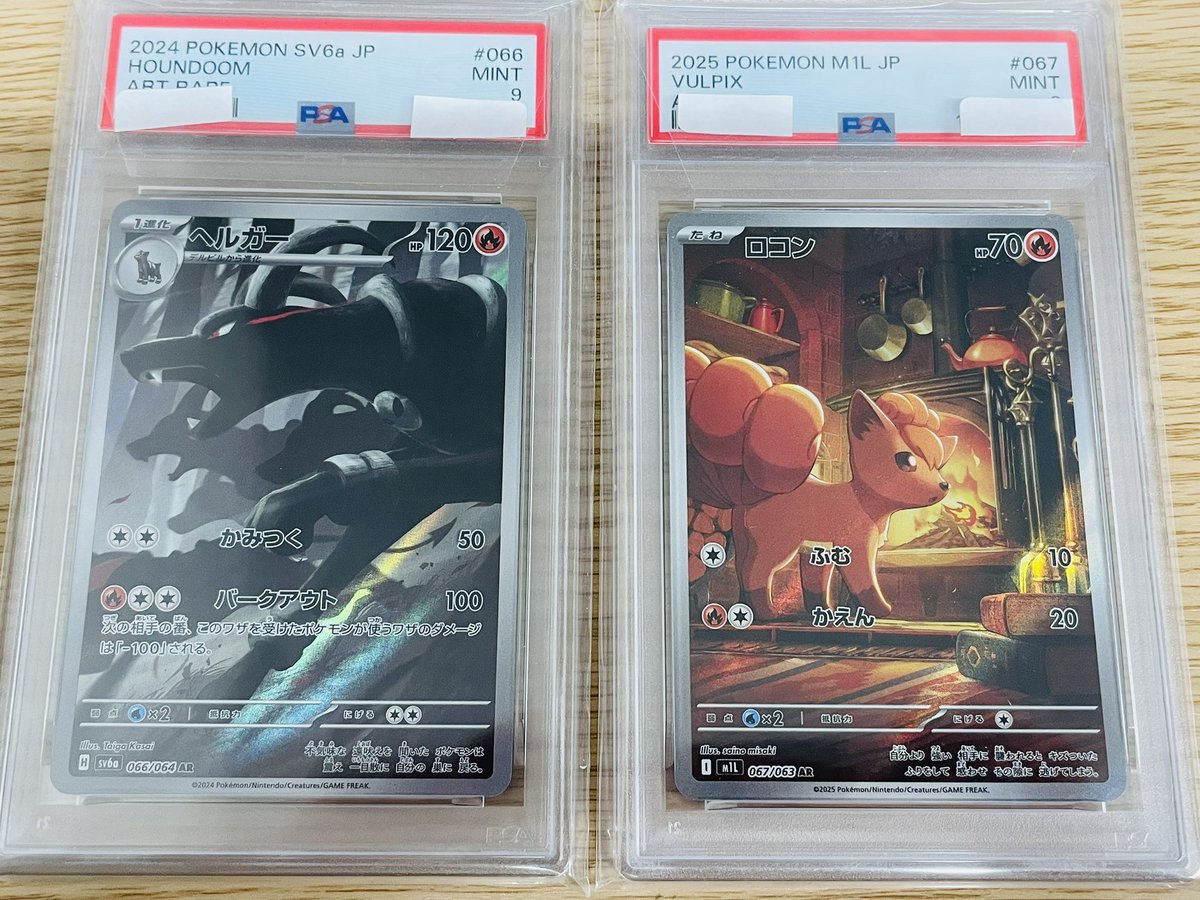 おたからの翔 田川市 ポケモンカード オリパ販売 トレカ PSA10 貴金属