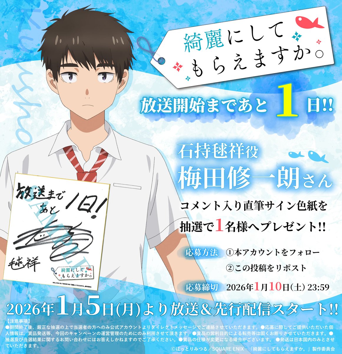 東京アニメーター学院専門学校 (@TokyoAnimator) / Posts / X