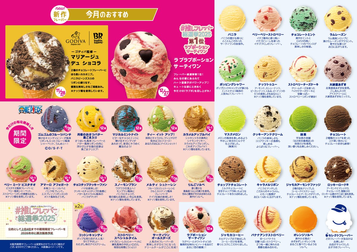 4連 (@mizuiro_pc) / Posts / X