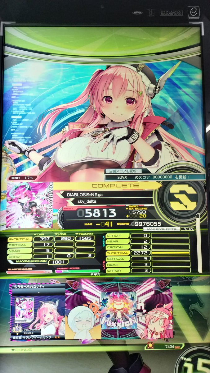 いくみ (@ikumioto) / Posts / X