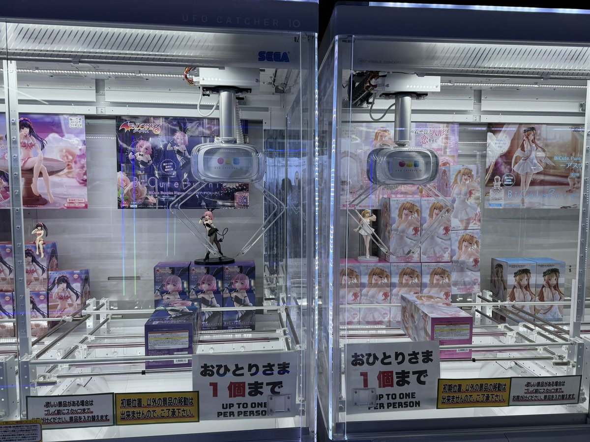 osprn7137's tweet photo. 本日よりX運用始めましたのでよろしくお願いいたします〜‼️
栃木県にあるゲームセンター 大田原スポーツランドです🥳

クレーンゲーム機はもちろん、卓球、バッティング、ビリヤードも楽しめるのでぜひぜひ遊びに来てください〜！ https://t.co/VPiLnZzll4