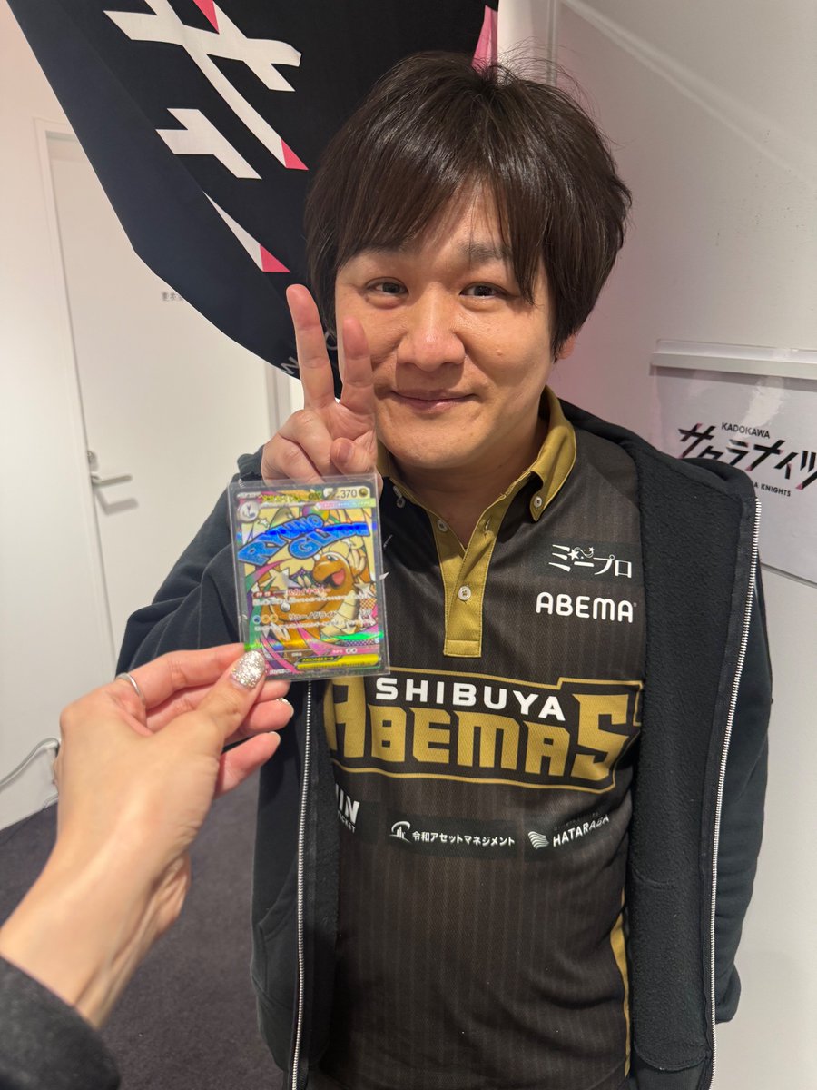 たかちゃんがクリスマスプレゼントにメガカイリューくれました！超