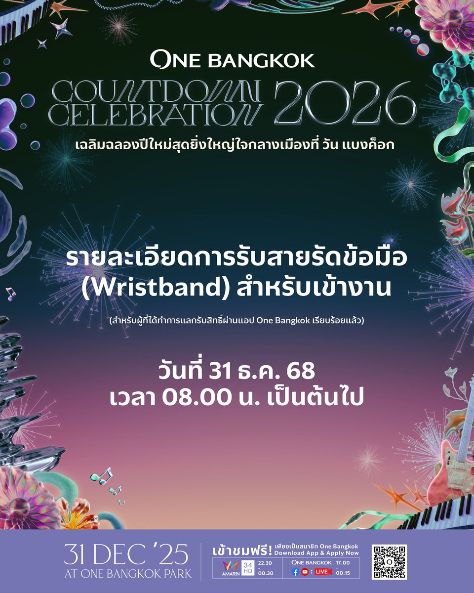onebangkok_shop tweet picture