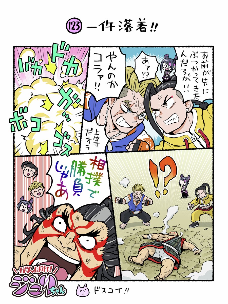 ikki_asura (@ikki_asura) / Posts / X