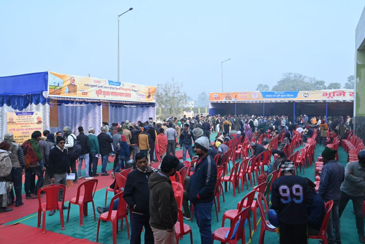 BiharRevenue's tweet photo. इस मौके पर प्रधान सचिव श्री सीके अनिल, सचिव श्री गोपाल मीणा, पूर्णिया के आयुक्त श्री राजेश कुमार, अपर सचिव श्री आजीव वत्सराज, पूर्णिया के जिलाधिकारी श्री अंसुल कुमार, एसपी सुश्री स्वीटी सहरावत,
#SocialWelfare
#LandProblem
#LandSurvey
#BiharBhumi
#BiharRevenueAndLandReformsDept https://t.co/9I9SpWJEIA