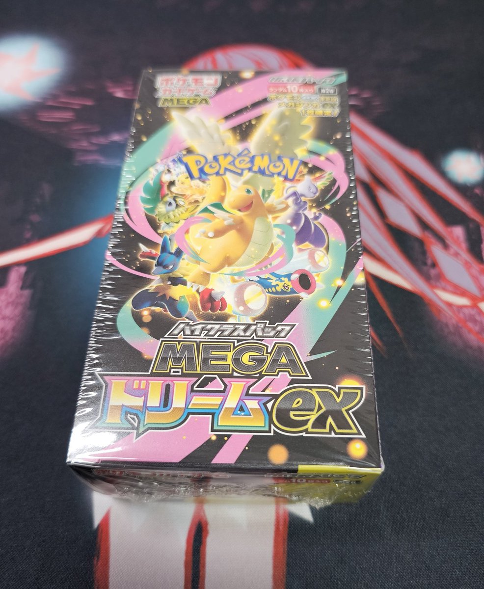 フォロワー1000人達成記念✨✨
視聴者参加型プレゼント企画🫰
正解者1名様にMEGAドリーム1BOX
とおまけをプレゼント✨🎁✨
『SAR引くまでやめれません😟
おまえの読みを見せてみろ🫵🤡』

いつも絡んでくれてる方、動画見てくれている方本当にありがとうございます🙇
さて。画像の2枚目に出てるBOXを