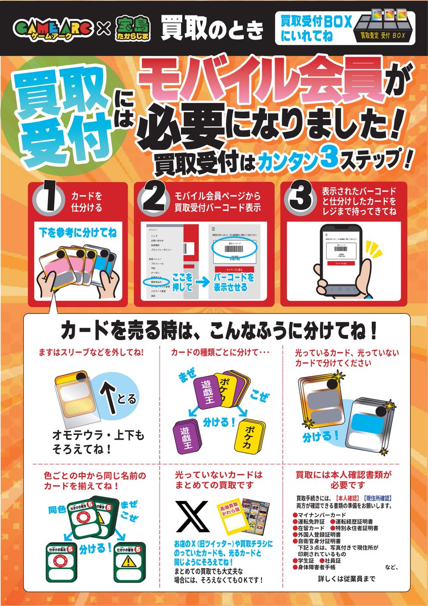 ✨✨12/26更新✨✨ ✨✨✨WANTED✨✨✨ ✨ #デュエルマスターズ✨ 価格