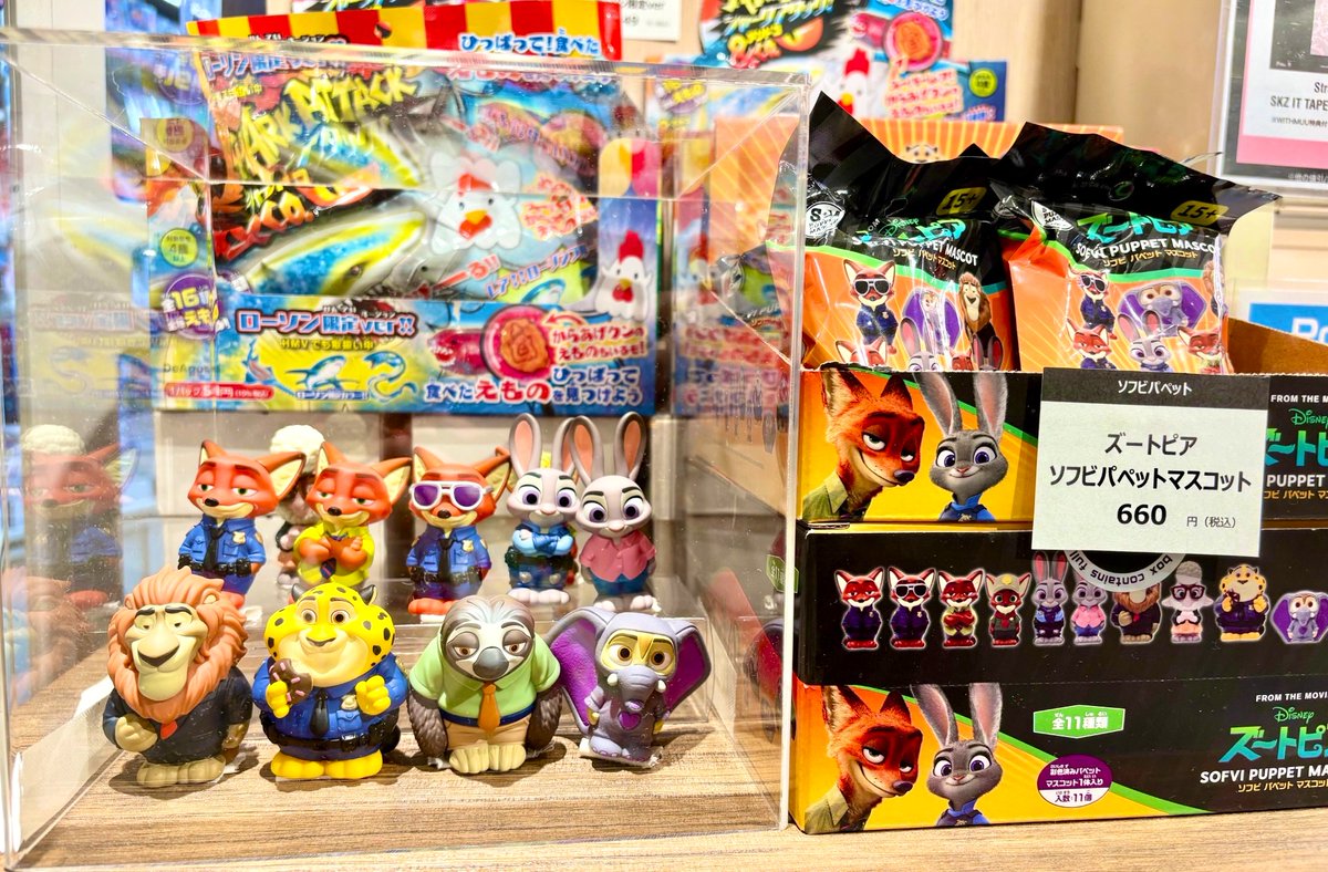 【新品】 ズートピア ソフビパペットマスコット 未開封 1BOX コンプリート ズートピア ソフビパペットマスコット【1BOX 11パック入り