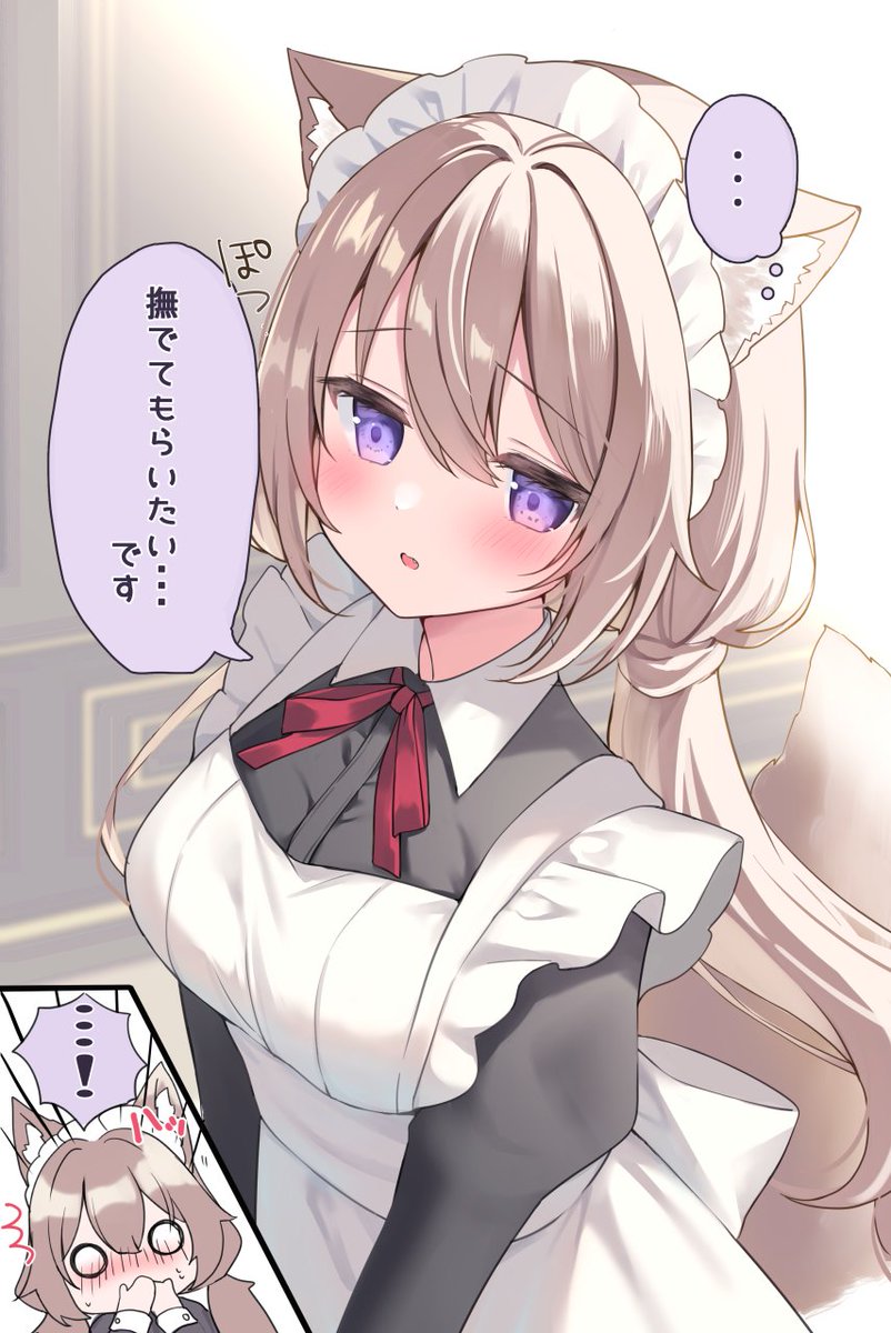 hamico_0320's tweet image. ぽつり、と本音が漏れてしまった
ふわもふメイドさん🐺🩵