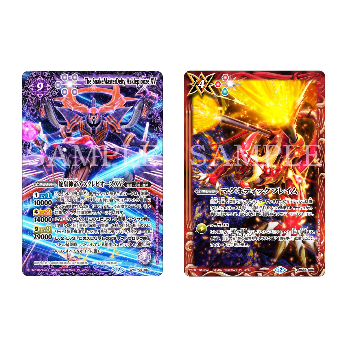 バトスピ　ウエハース　異界鳴動　1BOX未開封 バトルスピリッツウエハース 異界鳴動｜発売日：2022年2月7日