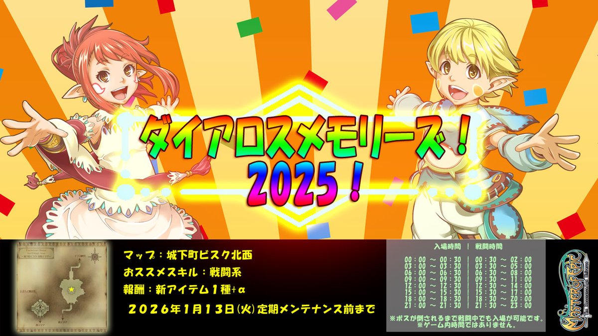 マスターオブエピック【公式】 (@moepic_official) / Posts / X