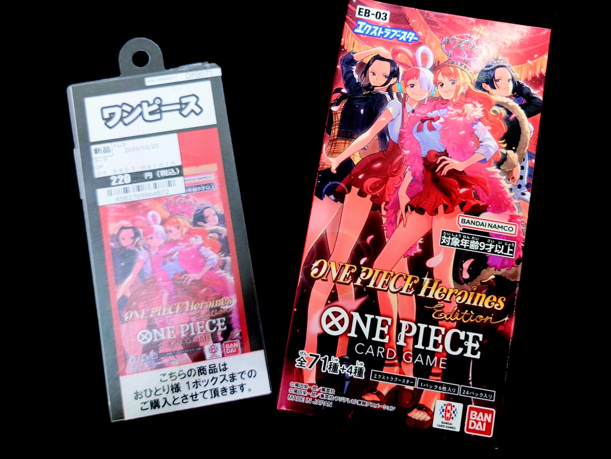商品情報】#ワンピカード ⭐️「Heroines Edition」 再入荷しました