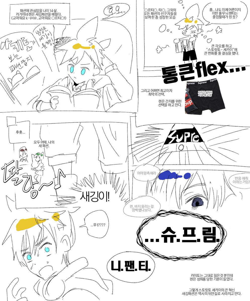 Rei_lrk's tweet photo. #prsk_FA #鏡音レン
렌이 새깅하는 만화 https://t.co/IoxWfMZxaP