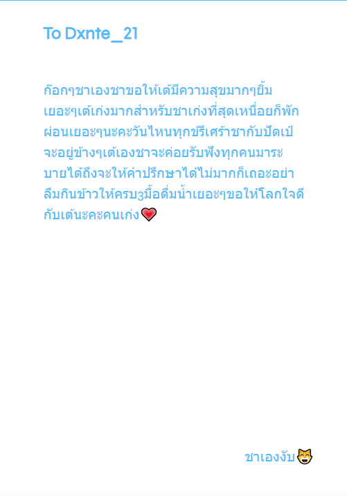 Dantè tweet media