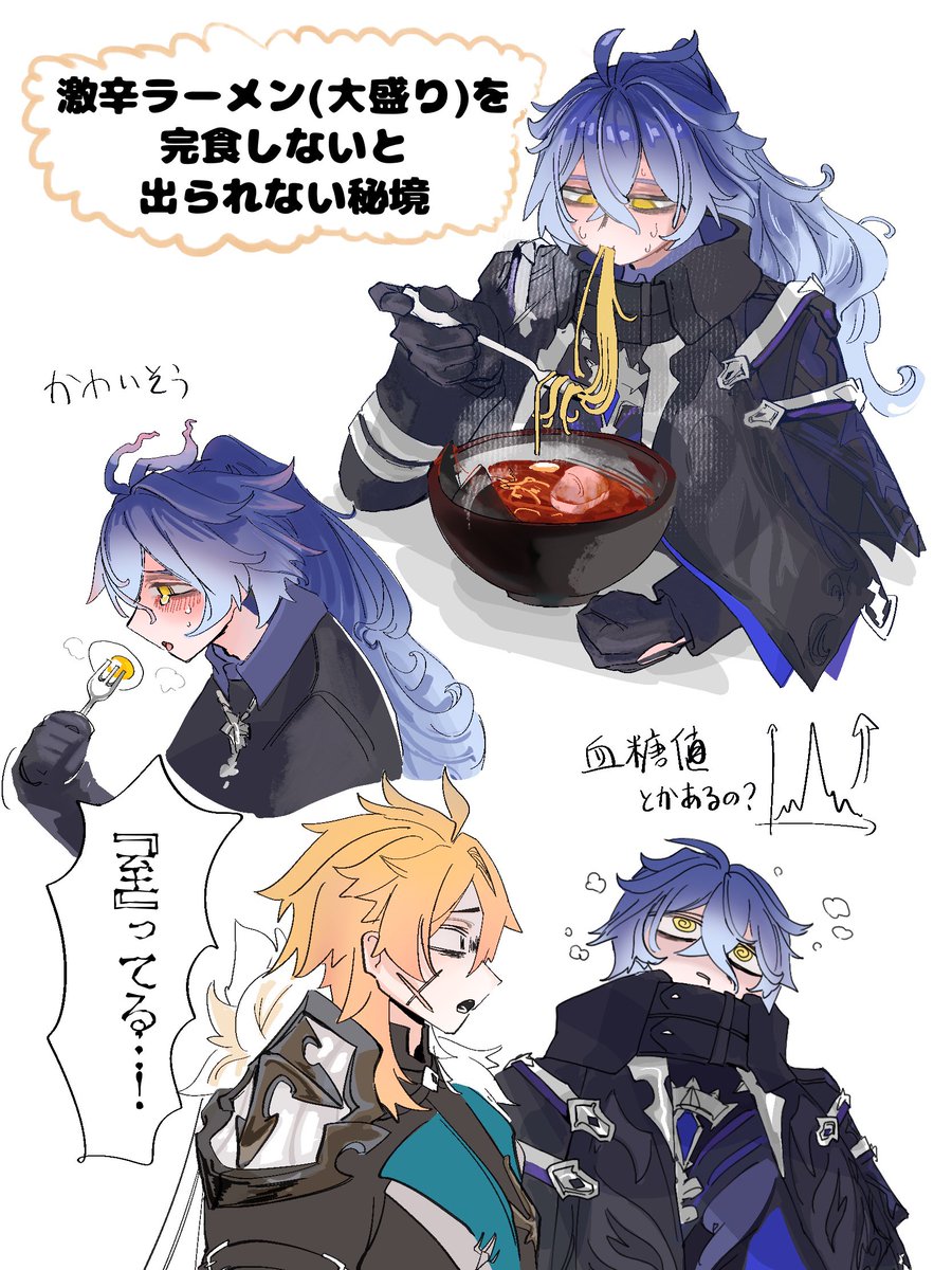 淋 tweet media