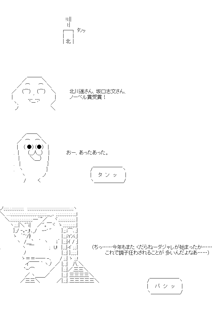 発明家 tweet media