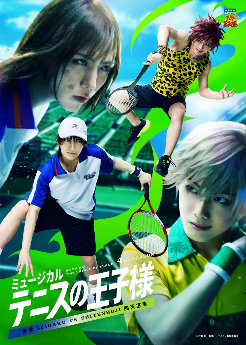 テニミュ 4thシーズン 青学vs四天宝寺 BD/DVD 📅2026/7/31(金)発売決定