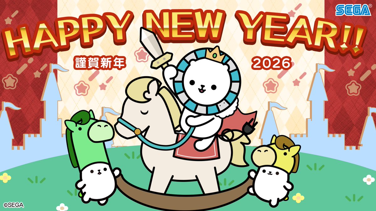 ＼\　🌅HAPPY NEW YEAR!!🌅　/／

「白馬の王子サマになってみたいマ～イ！✨」
午年ならではの願いごとをするでらっくま。
向かう先はいったいどこになるのでしょうか…！？🐎💨

そんなでらっくまたちと、今年もmaimaiチームは一年駆け抜けて参ります！
本年もどうぞ、よろしくお願いいたします！