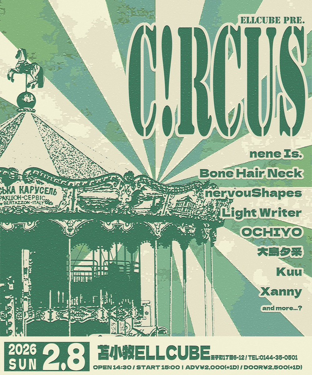 __light__writer's tweet photo. ◼️2026年2月8日(日)
ELLCUBE Pre. "C!RCUS"

出演
・nene Is.
・Bone Hair Neck
・nervouShapes
・Light Writer
・OCHIYO
・大島夕采
・Kuu
・Xanny
他

OPEN/START 14:30/15:00
TICKET 前売¥2,000(+1D) 当日¥2,500(+1D)
各出演者取り置き/ELLCUBEメール予約(office@lvlf.net) https://t.co/2yXvR5wGZg