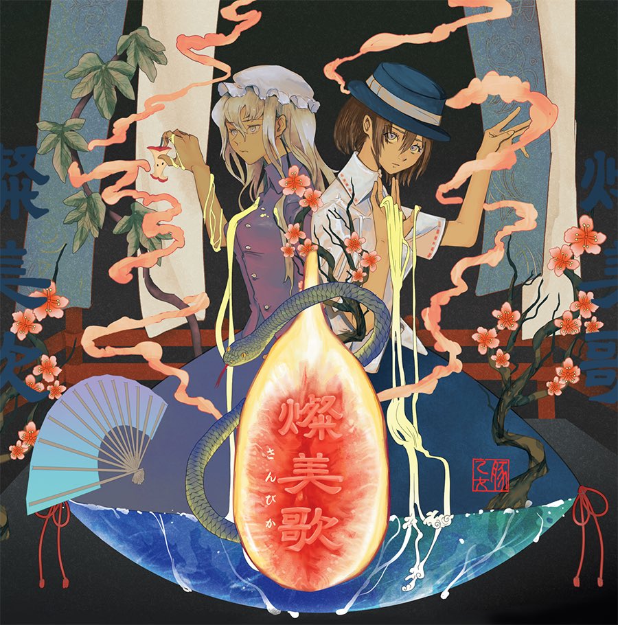 ういろうページ Amazon | 桃太郎製菓 本くず 上り ういろう・水無月 230g 1本 | 桃太郎