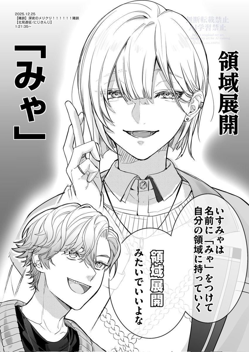 ゆら🌸ｵｸﾏﾝﾁｮｳｼﾞｬﾆﾅﾘﾀｲ… (@yura_s7) / Posts / X