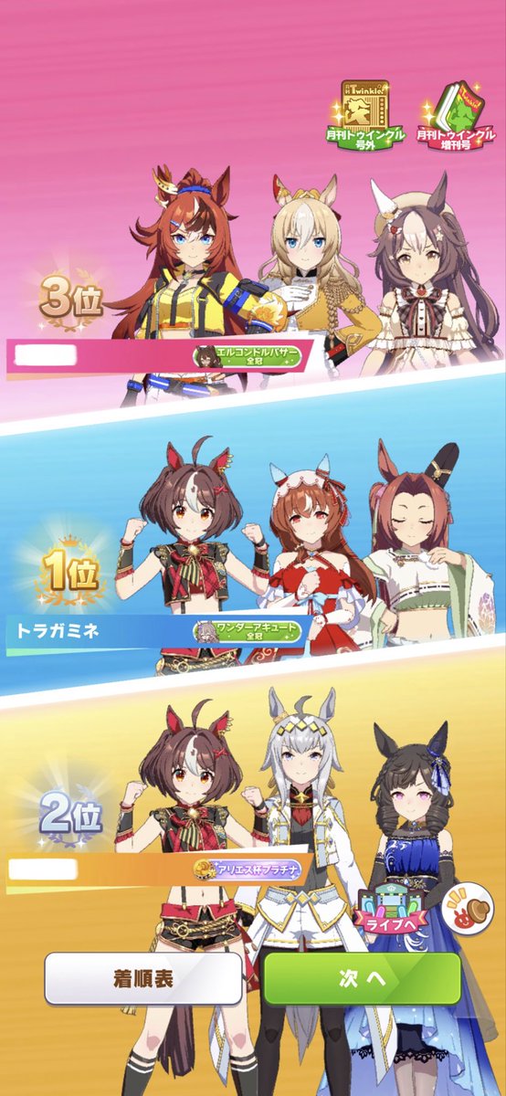 toragamine's tweet photo. 初めてMILEプラチナ獲れた
やっぱスティルつよいね https://t.co/xWapAf32QD