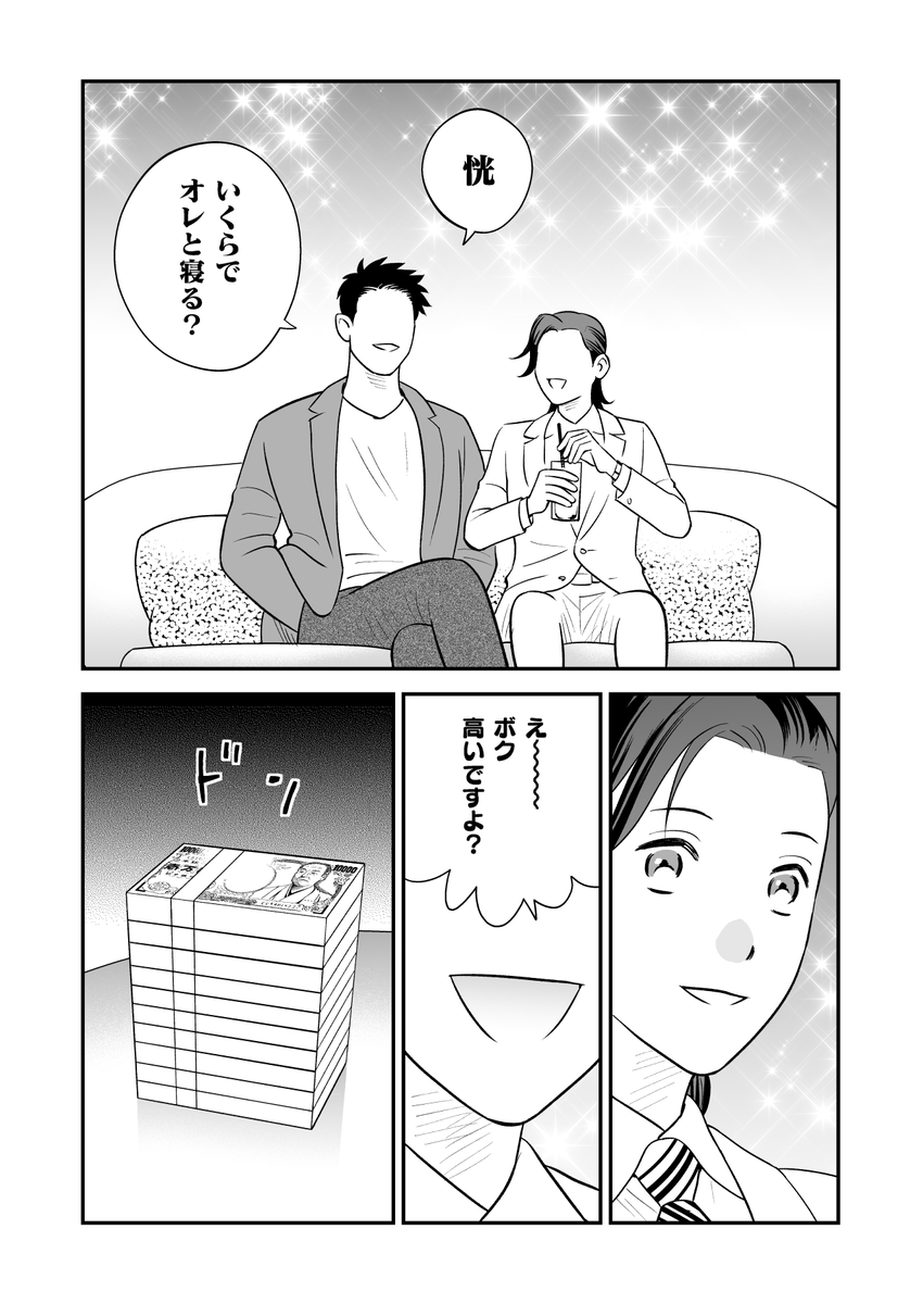 小石 tweet media
