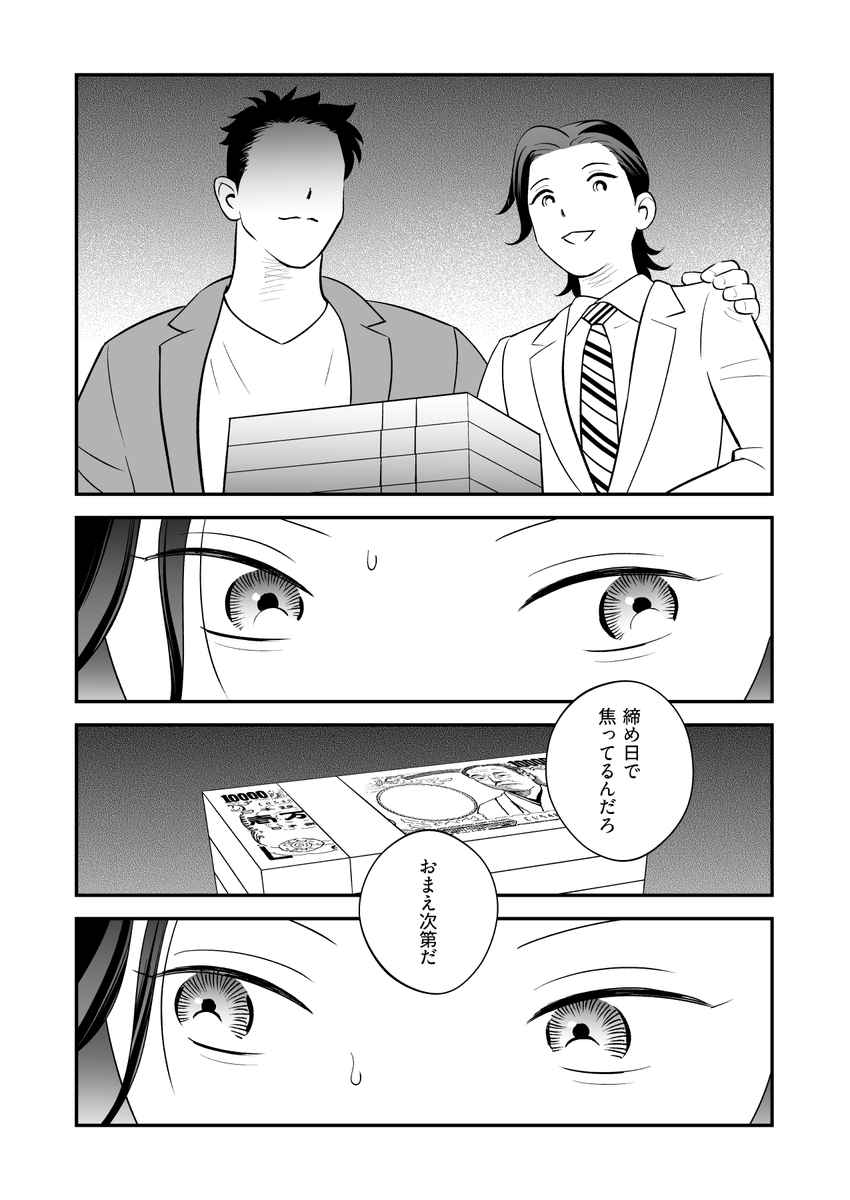 小石 tweet media
