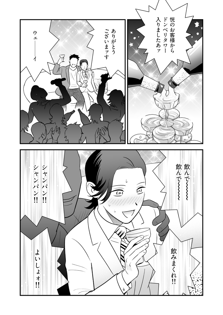小石 tweet media