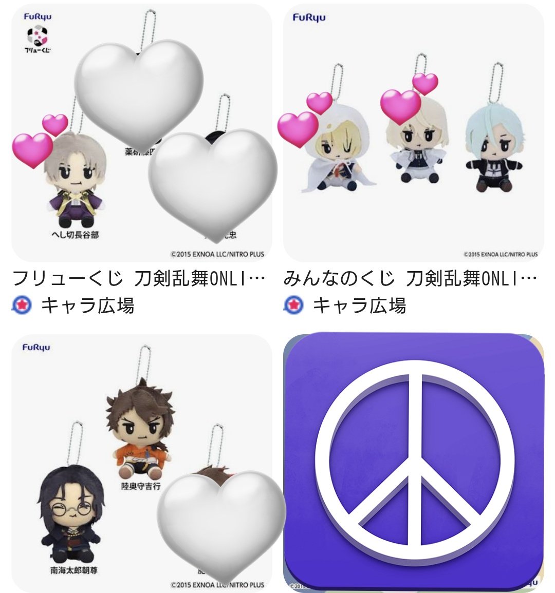 無言取引@プロフ必読ページ 沙希@プロカ必読グッズ交換譲渡垢 (@crown_room_) / Posts / X