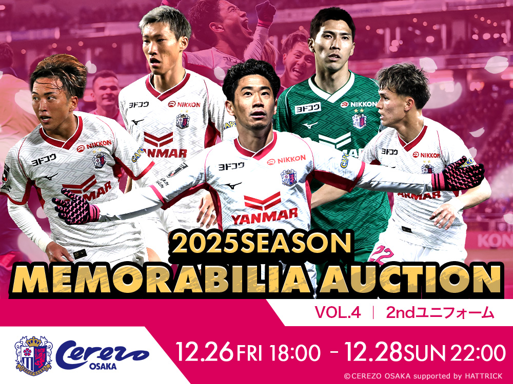 セレッソ大阪オフィシャル (@crz_official) / Posts and Replies / X