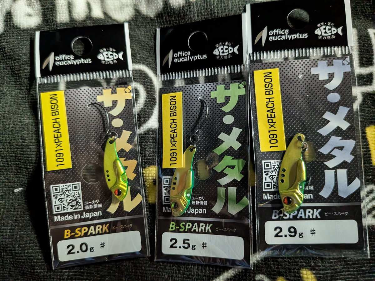 りんごのパパ (@ringonopapa) / Posts / X