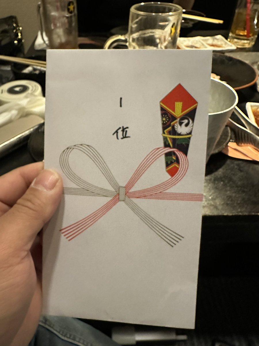 dpsuki's tweet image. 忘年会のビンゴ大会で今年も1位😍