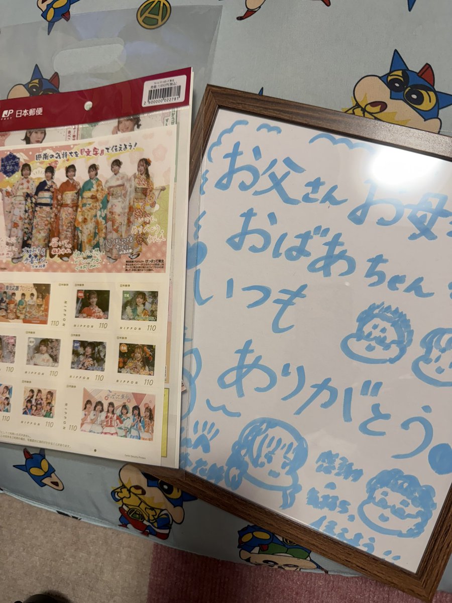 matikane10GT's tweet photo. 年末休暇入ってたので、旅行の準備そっちのけでけっぱって東北切手の贈呈式に行った！
うちの嫁ちゃんが✊ ✋ ✌勝って見事かりたんぽ色紙当ててた💮
額縁に入れて飾ります🤍
親に宛てた感謝のメッセージ貰ってるの申し訳なさすぎる…💧
いいクリスマスプレゼント🎄🎁
 #けっぱって東北
 #水谷花鈴 https://t.co/OHUT6uXfq8