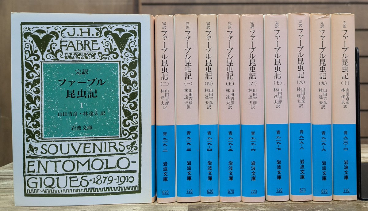 入荷情報】ちくま文庫『柳田國男全集』全32冊揃い入荷しました。民俗学