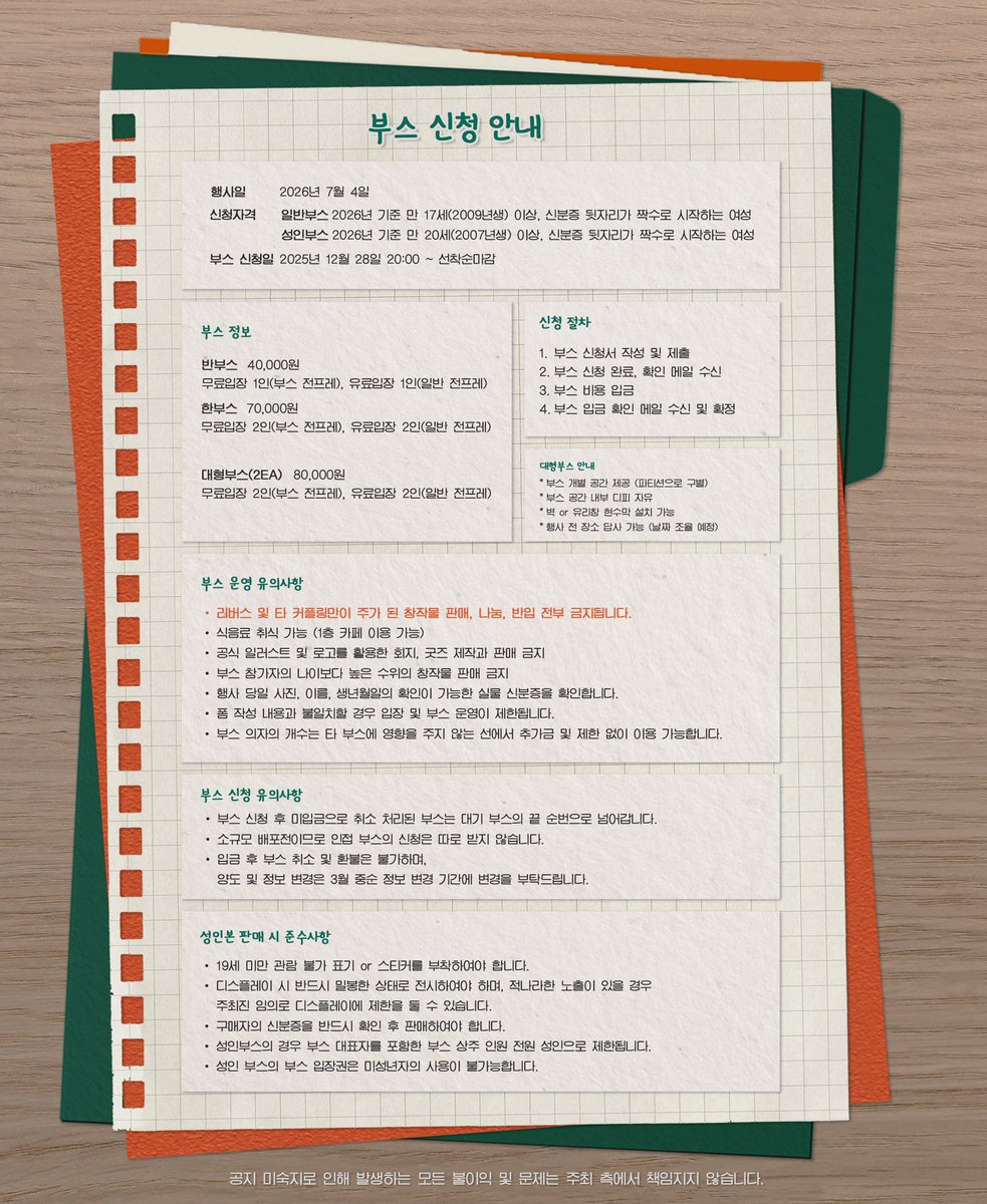 DKBK::𝖦𝗋𝗈𝗎𝗇𝖽 β 𝖠𝗀𝖺𝗂𝗇 tweet media