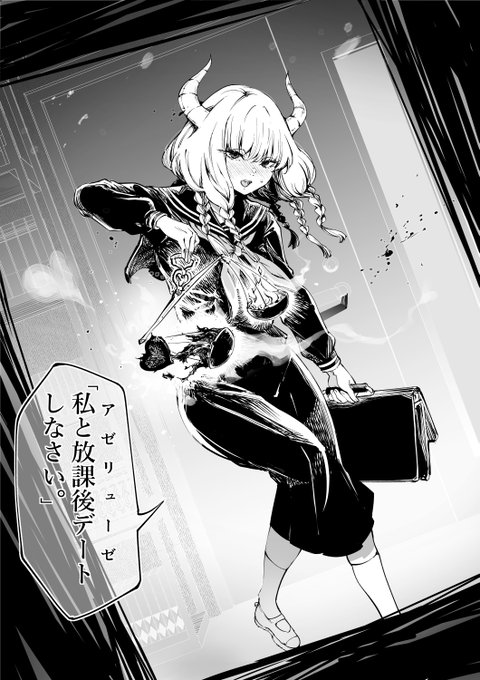 #今年も残りわずかなので今年一番伸びた作品を貼る

普通に負けるし、多分向こうから放課後デートしたいって改めて言われる 