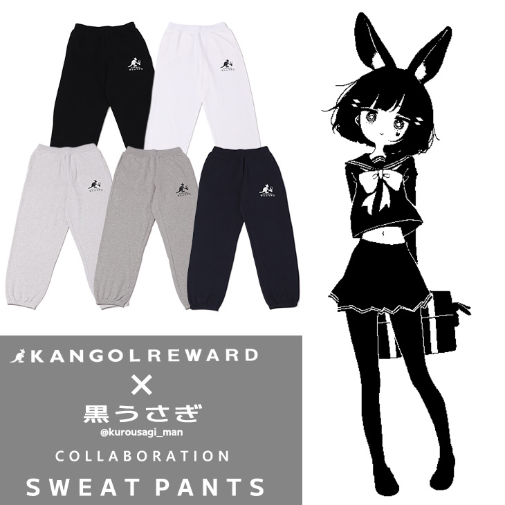 黒うさぎ (@kurousagi_man) / Posts / X