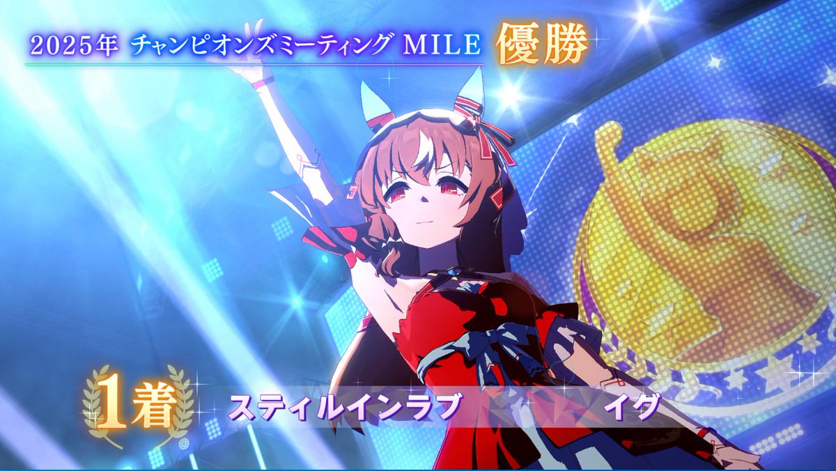 igresttw's tweet image. 81戦80勝(勝率98.7%) 。自己最高記録です。
ラインがUcに変わった直後なのもあるのか、完成度が高い相手とは全然マッチしませんでした。評価点4万台すら珍しい感じ。差しのサポカ/継承弱いのに本体性能でスティルが圧倒していきました。来月はスティルをシオンに変えて頑張ろう。