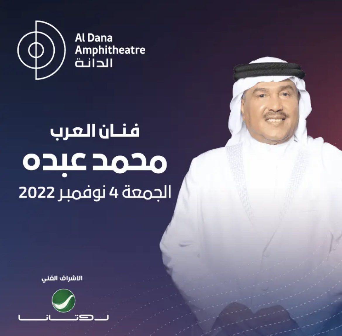 الساعة ١:١٩ tweet media