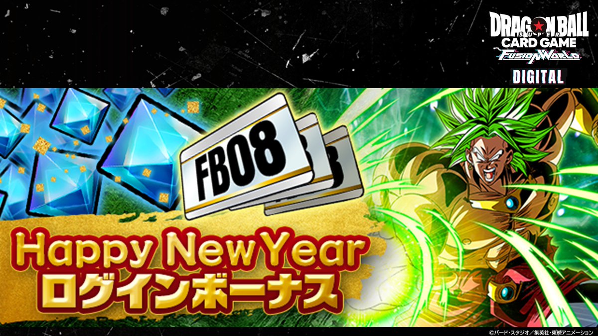 公式】ドラゴンボールスーパーカードゲーム フュージョンワールド