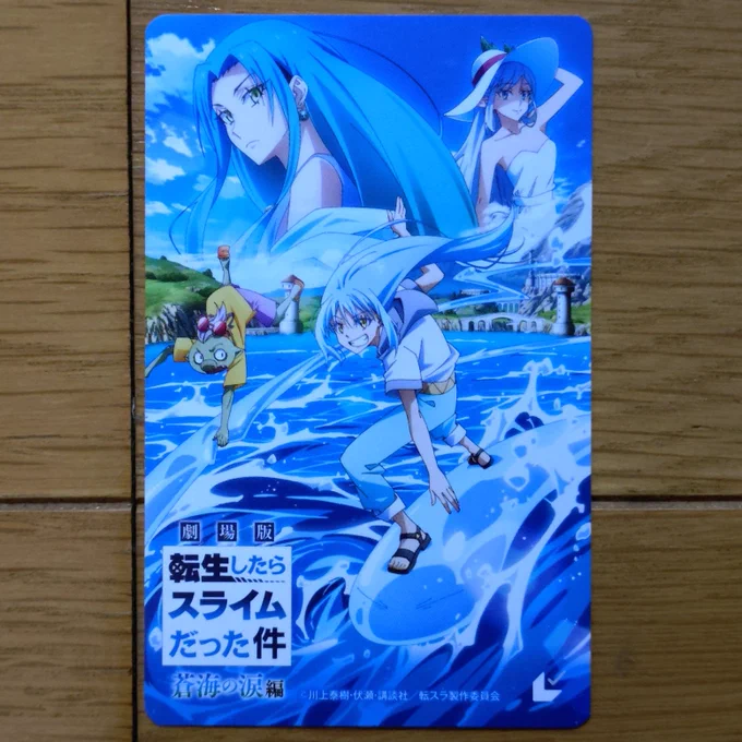 ムビチケ