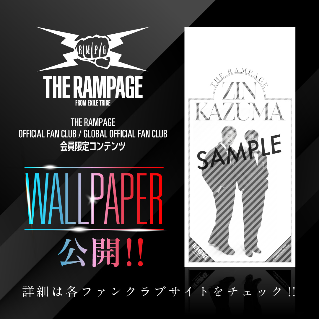 ようらんページ THERAMPAGE FC会員限定 WALLPAPER公開❤️‍🔥 ＼ 今月は*p(R)ojectR